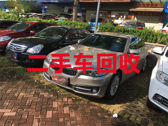 深圳汽车高价回收上门服务-新能源二手车回收